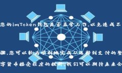 要通过imToken钱包购买宽带