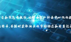 在imToken钱包中，比特币的